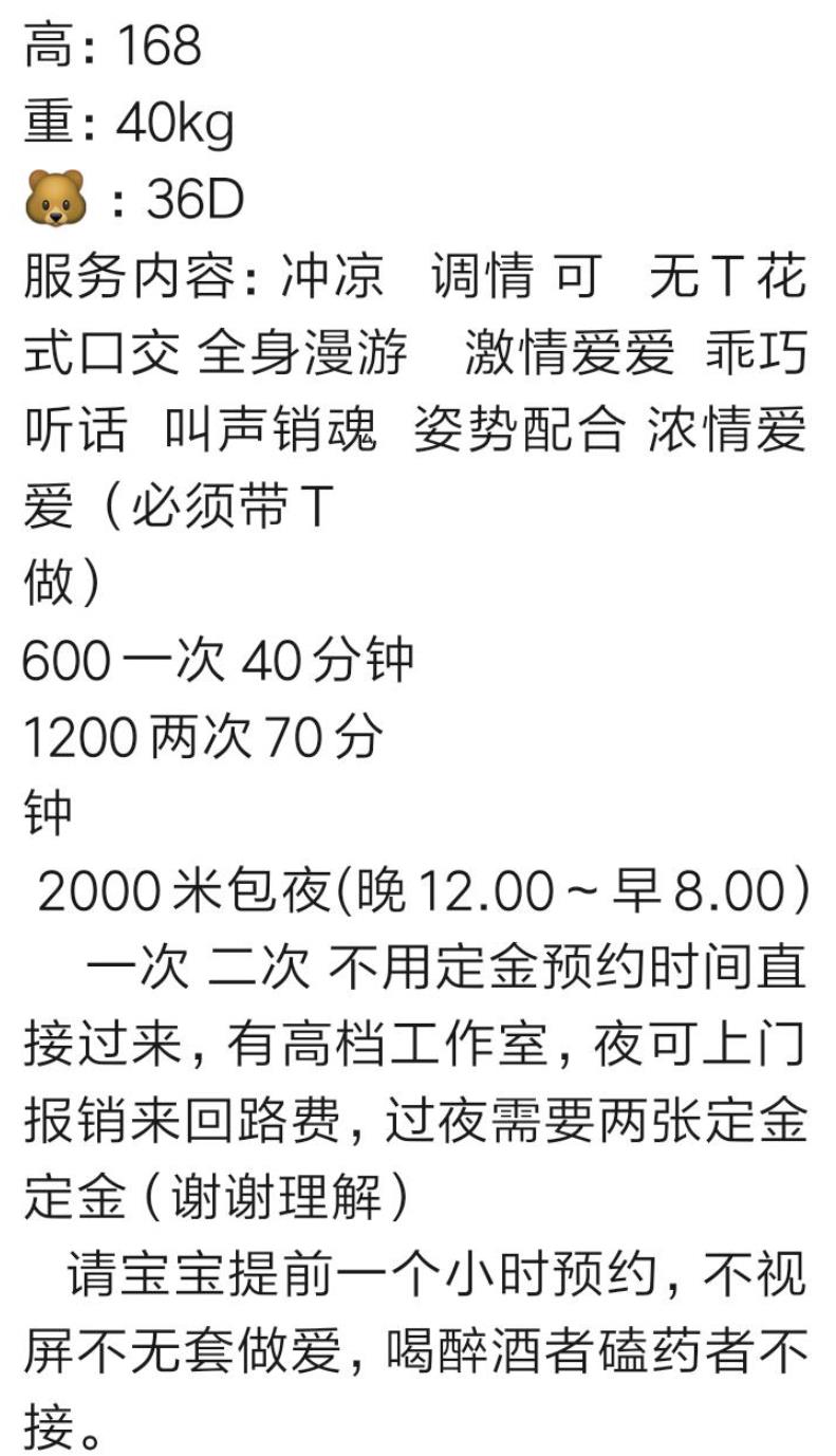 天河区健身达人宝宝